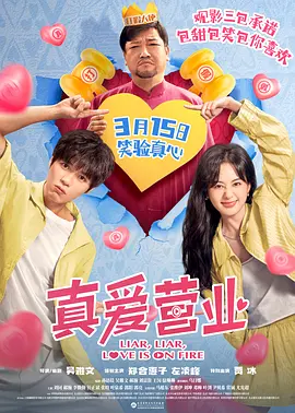 斯洛克的秘书